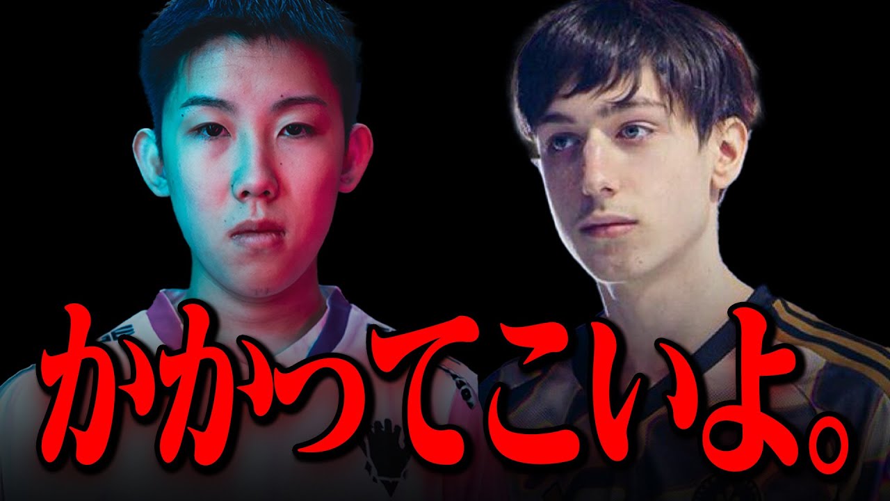 世界王者、かかってこいよ。【FORTNITE/フォートナイト】