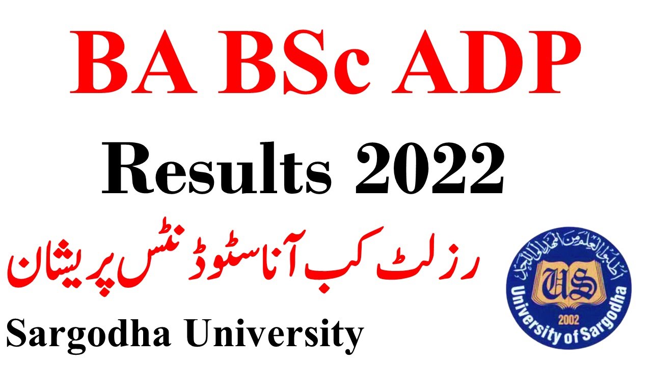 BA BSc Adp Annual 2022 Results Sargodha University | ADA ADS ADC Result 2022 UOS