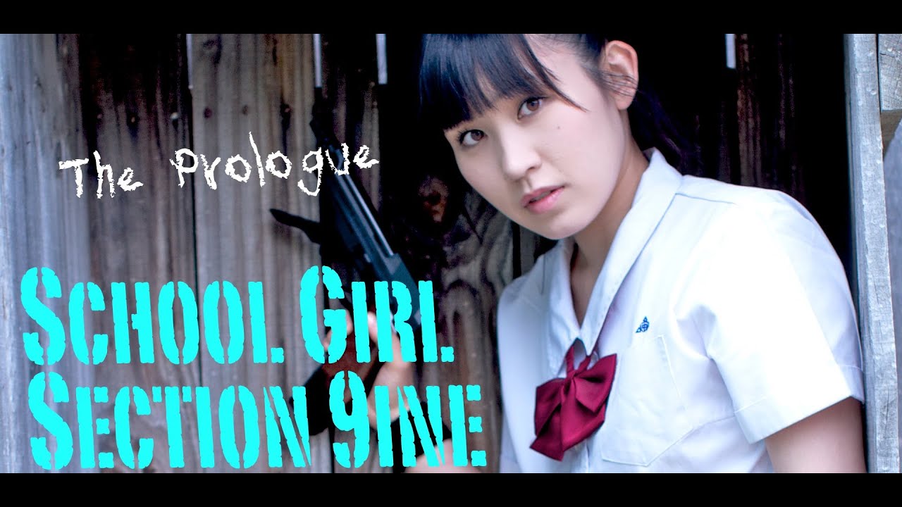 【短編アクション】銃撃女子★SGS9 #01 プロローグ The Prologue GUN GIRL SGS9 soezimax