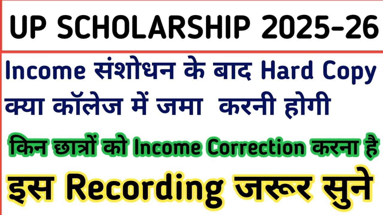 How to make corrections in your income certificate? Should I submit the final print to the college?