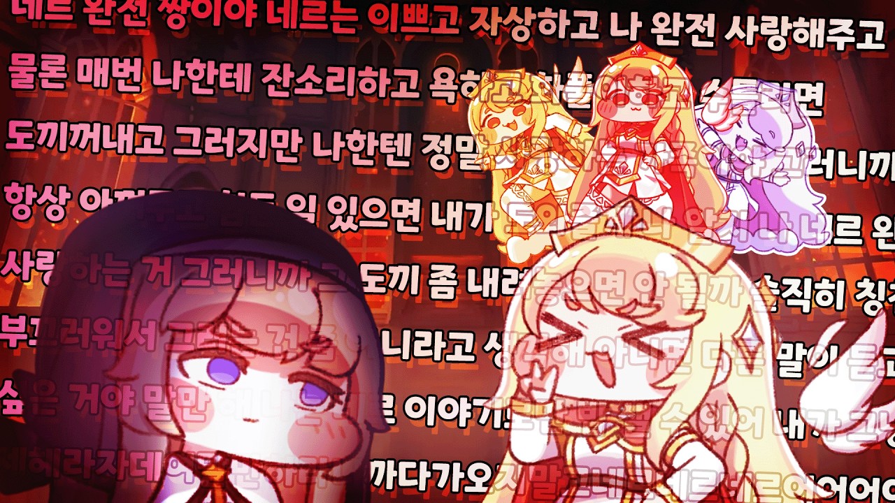 [DarkWeb발신]너는네르를존중해야한다