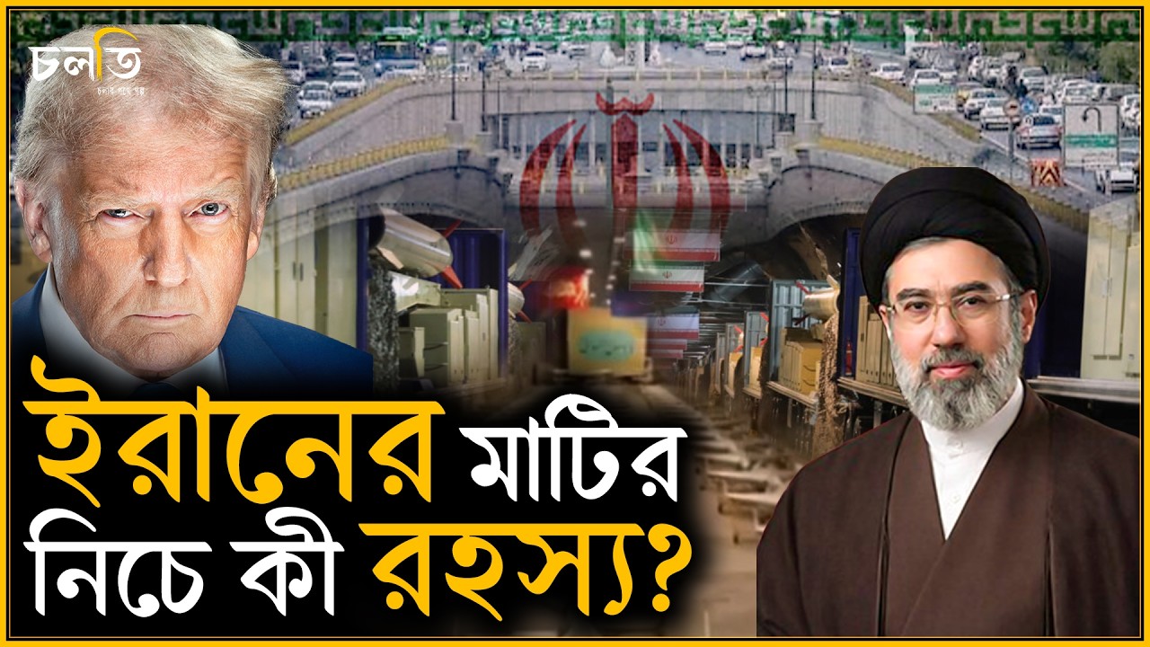 যেকোন যু'দ্ধে প্রথম মা'রা যায় কে জানেন? | চলতি