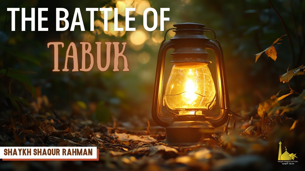 The Battle Of Tabuk | Shaykh Shaqur Rehman