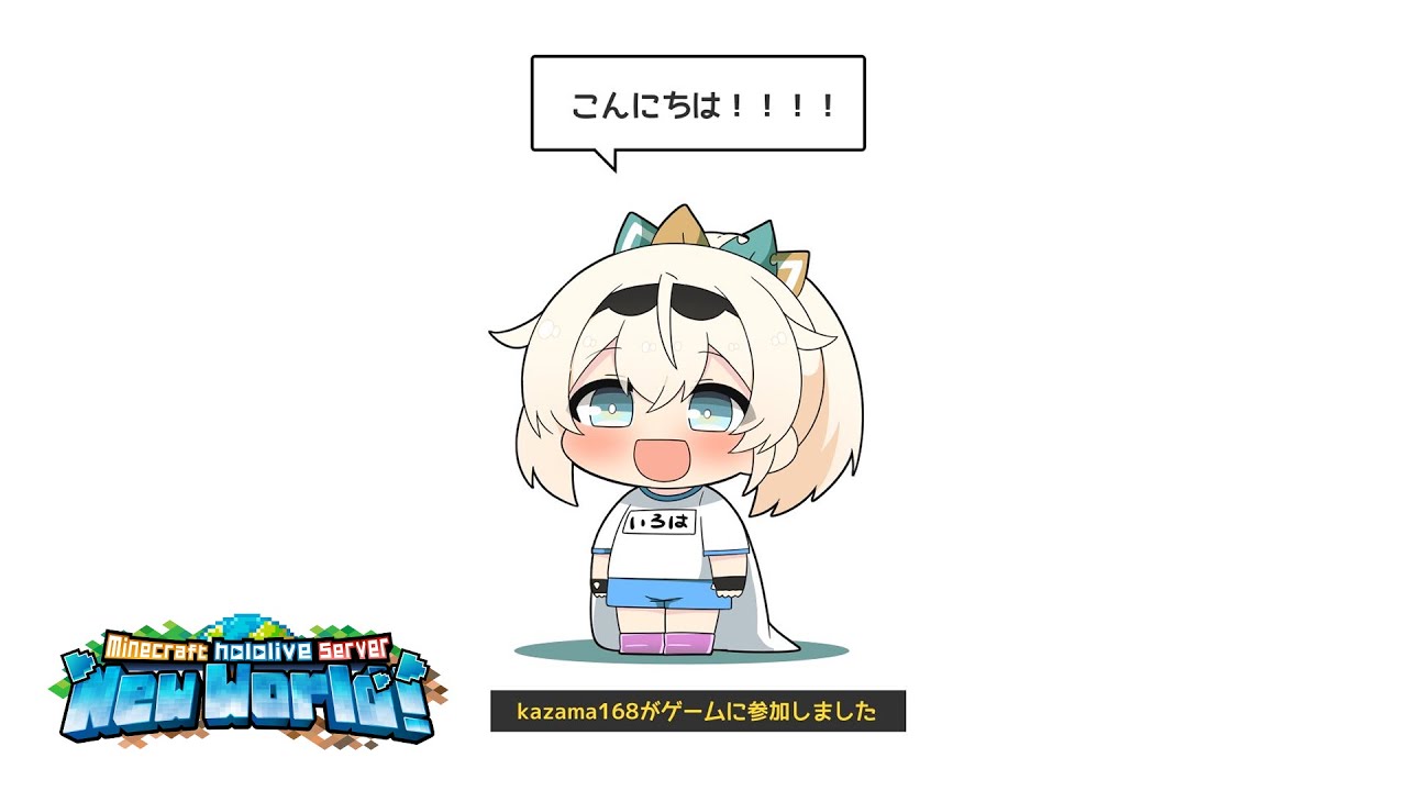 【Minecraft】こんにちは！観光案内v2 ござるさん！しゃべりきつくなるまで！【風真いろは/ホロライブ】