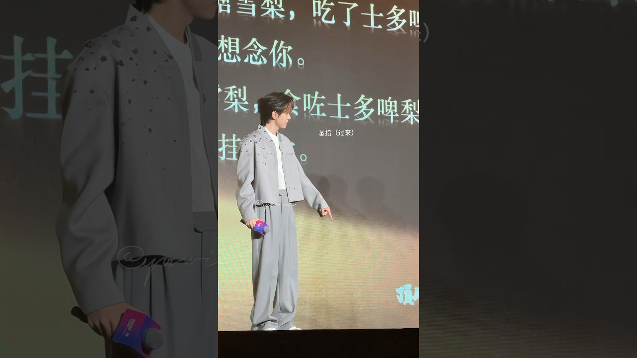 #刘轩丞