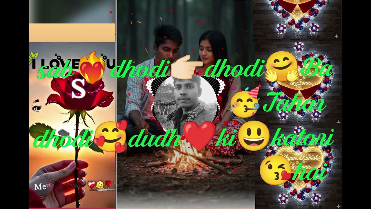 🤗 Mixc 🤗 song 🤗 bhojpuri 🤗🤗🤗🥷🏻💯