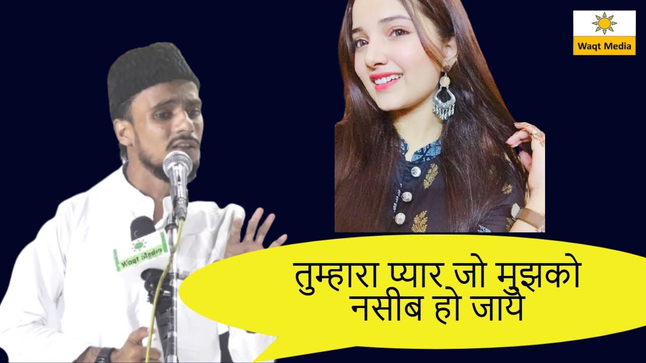 Latest Mushaira  Faisal Meeruthi   Romantic Shayari  New Ghazal  Meerut Mushaira 2021