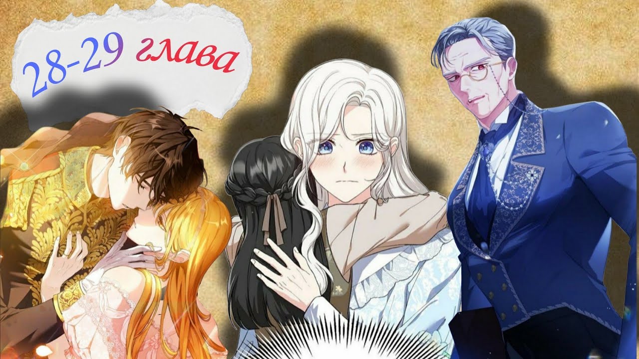 Озвучка манхвы 