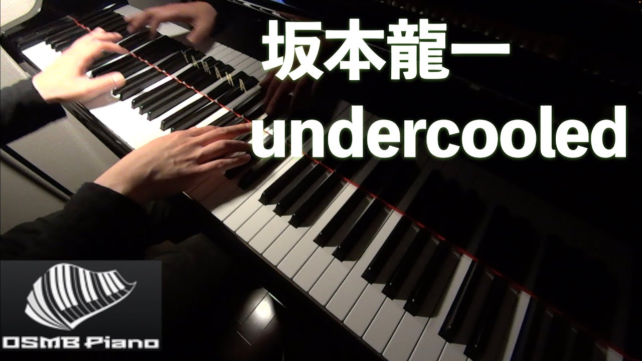 【坂本龍一】undercooled  piano solo ver