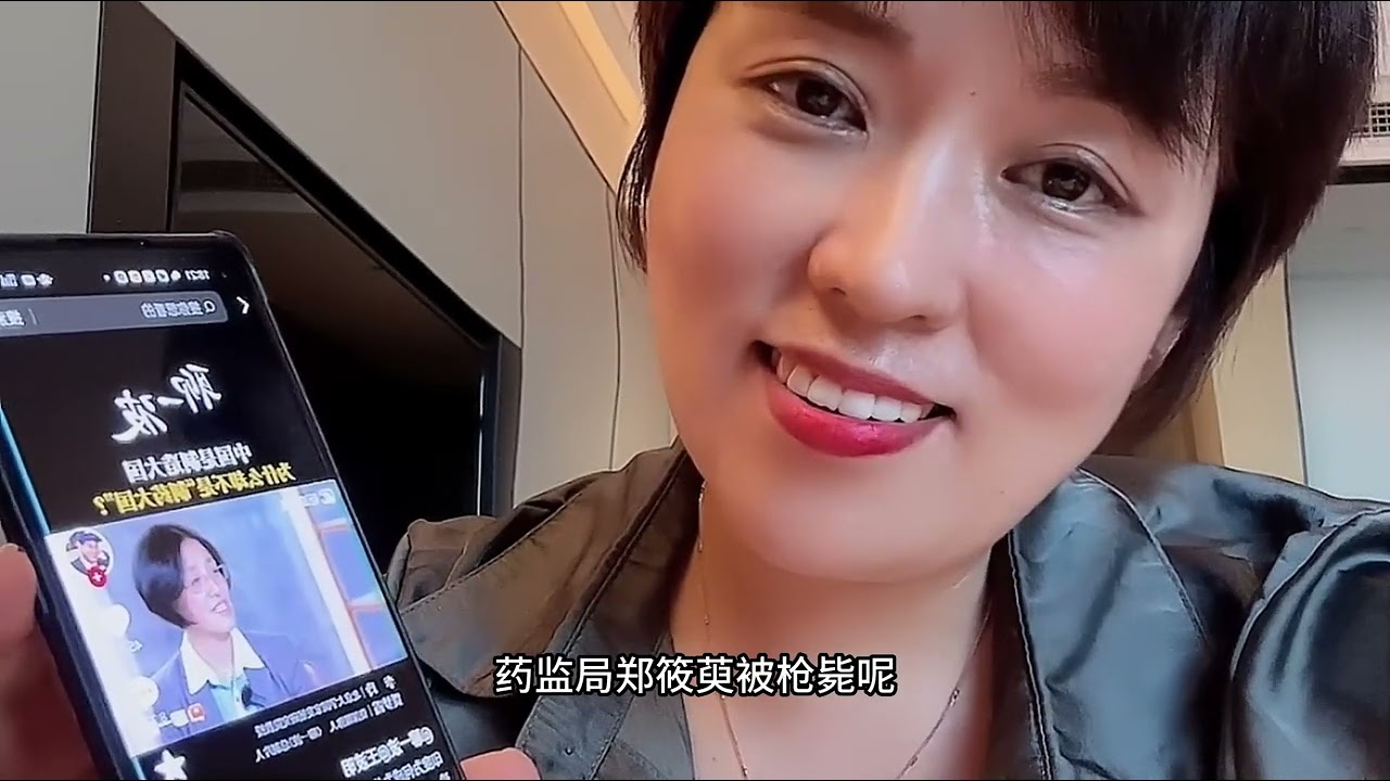 中国医药行业的悲哀安全，无效，利润高！