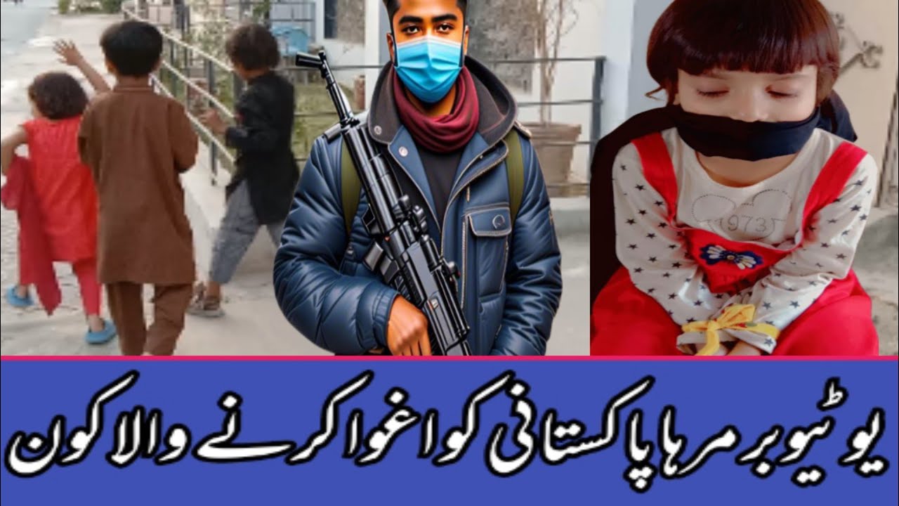 Kidnap prank Mirha Pakistani Vlogger //Kidnapper Prank // Mirha Pakistani Vlogger