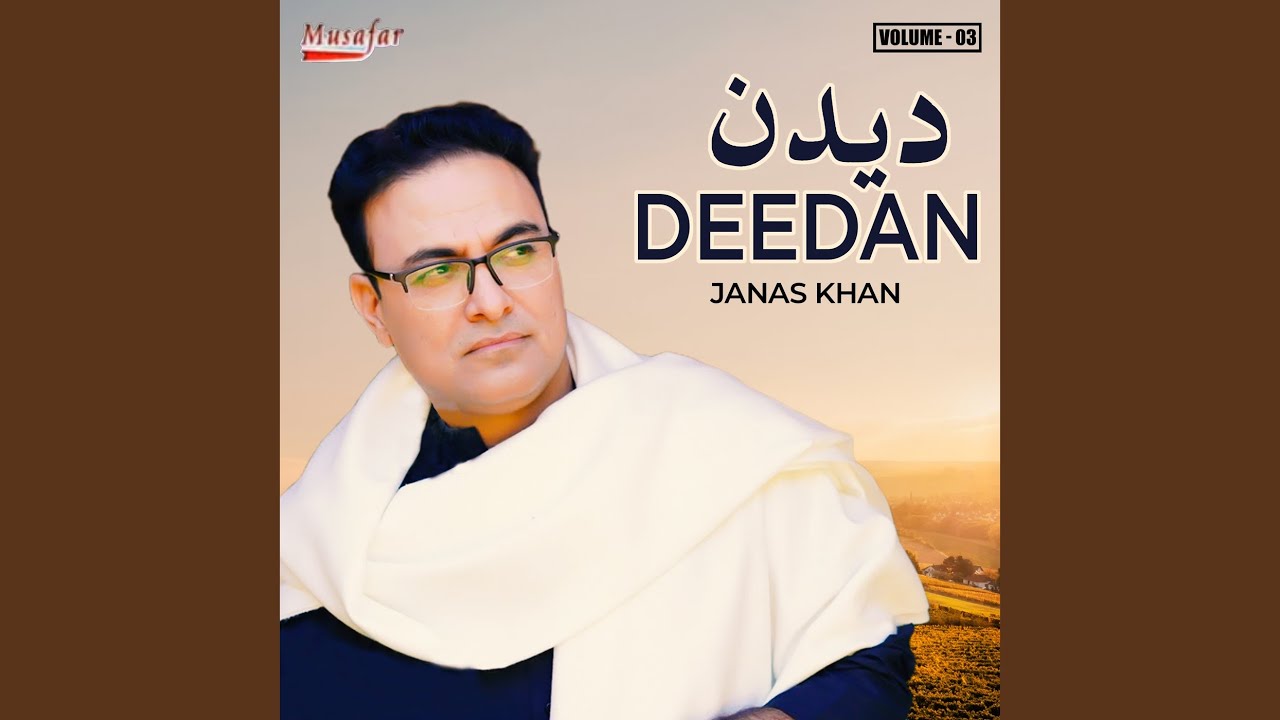 Biya Ba Zama Laro Ta Gore