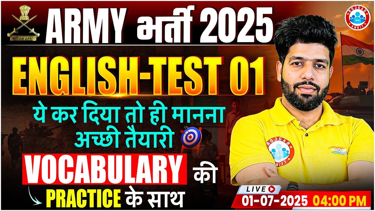 Army Bharti 2025 | Army Clerk English Classes #01 | Vocabulary Practice By Anuj Sir