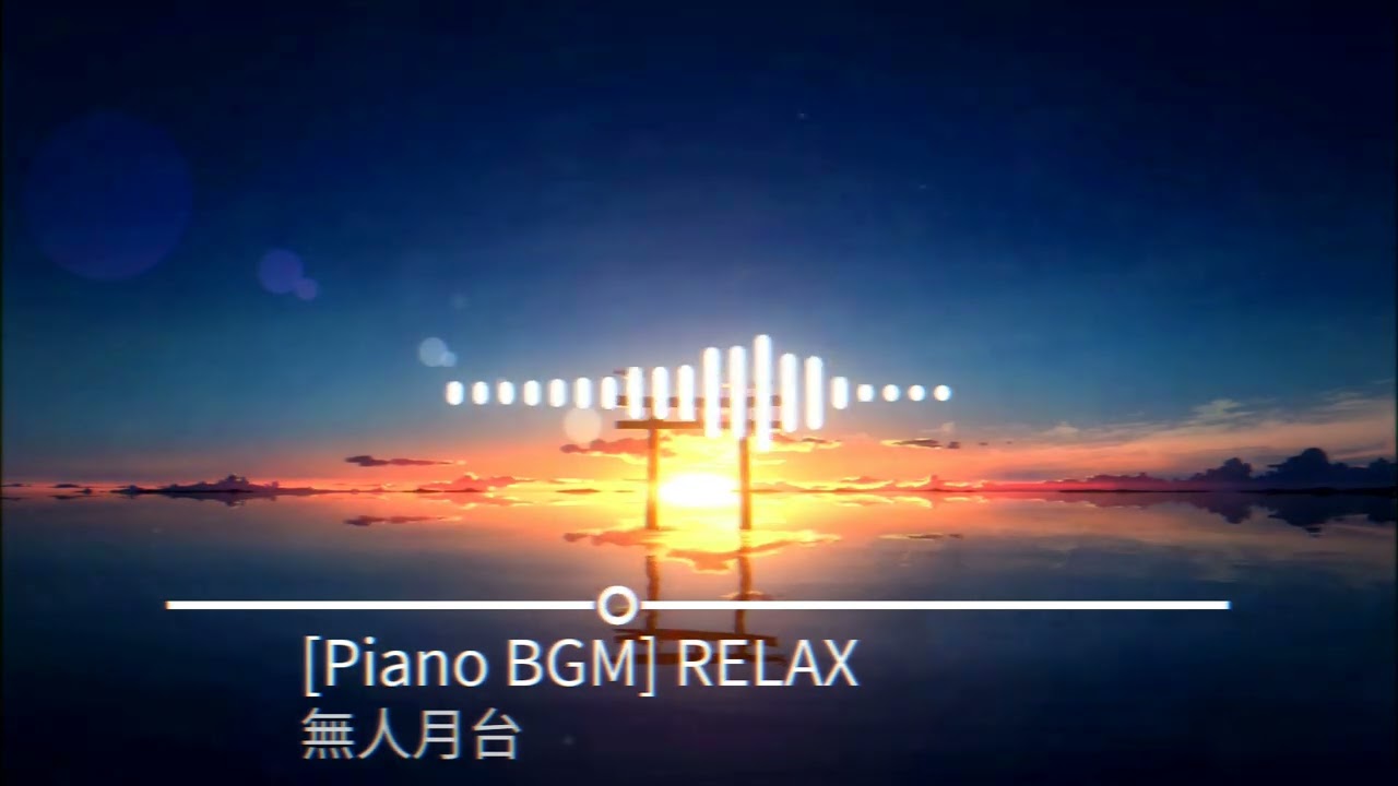 【作業用BGM】超集中高速ピアノ | 読書・仕事・プログラミング専用 (Fast Tempo Piano / Study Music) [RELAX]