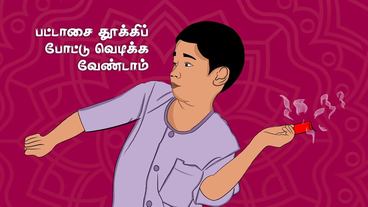 Eye Injury Awareness during Diwali - Tamil