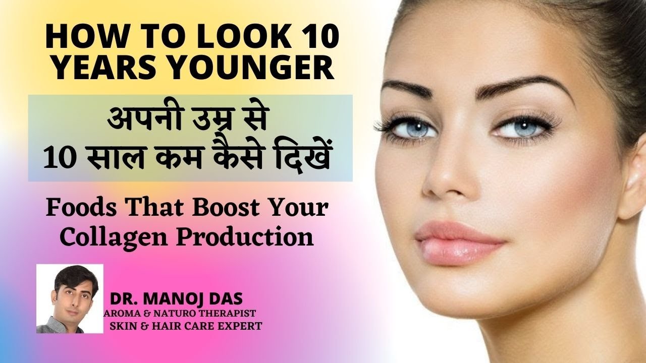 Foods That Boost Your Collagen Production I HOW TO LOOK 10 YEARS YOUNGER I DR. MANOJ DAS