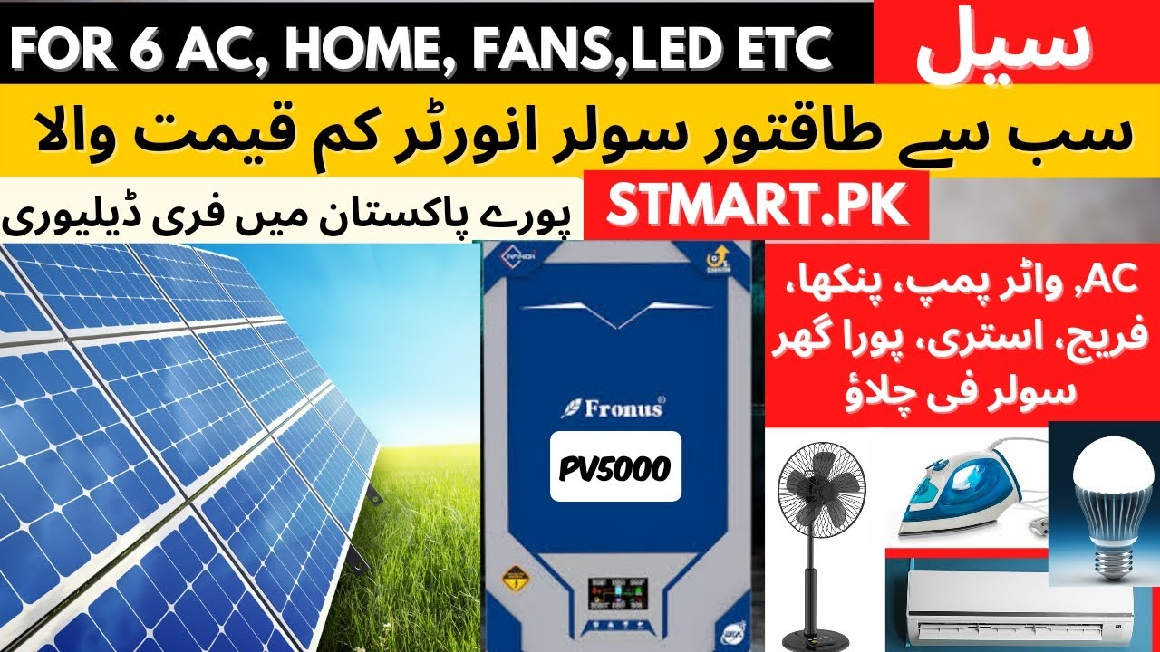 Fronus Solar Inverter pv5000 5kw 5kva MPPT Hybrid Net Meter Ups Review Buy Price In Pakistan Stmart