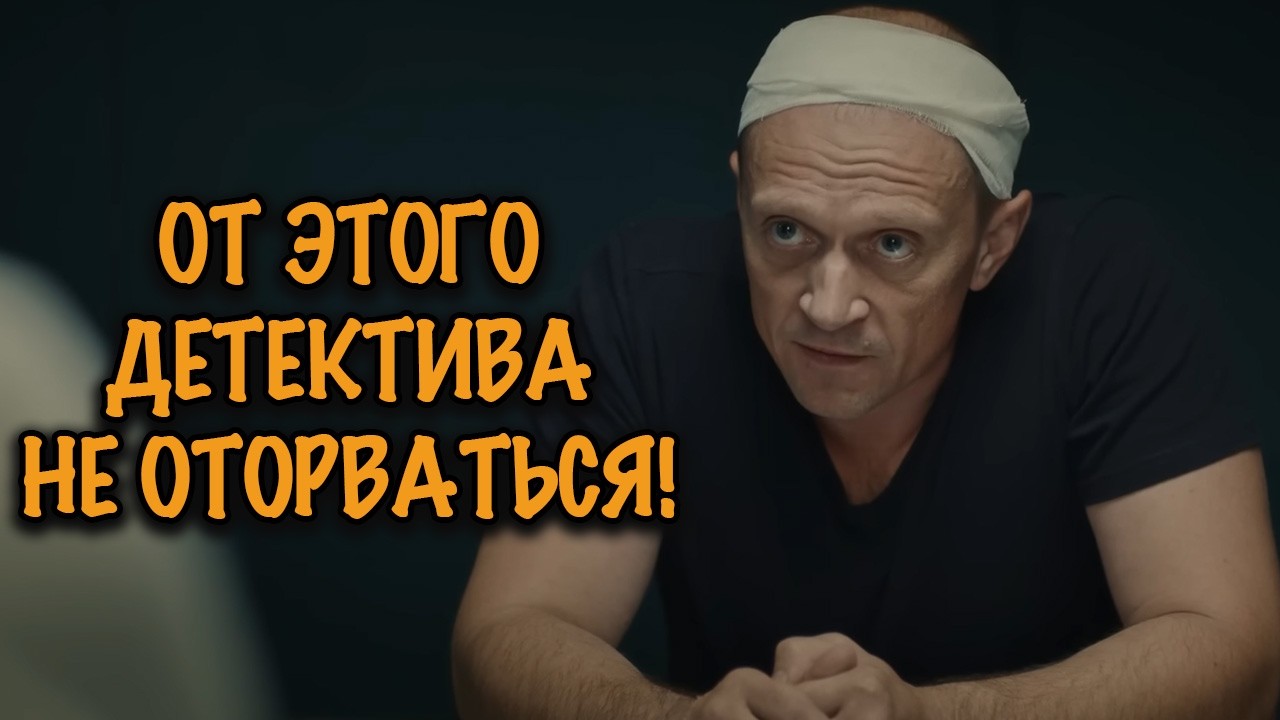 КТО СТОИТ ЗА СЕРИЕЙ ЗАГАДОЧНЫХ СМЕРТЕЙ НА КИНОПЛОЩАДКЕ? ЭТОТ ФИЛЬМ ЗАТЯГИВАЕТ ДО ФИНАЛА!