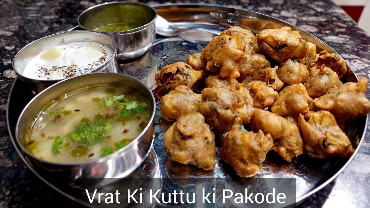 Kuttu ki Pakode (Vrat ki Kuttu ki Pakode) Recipe 