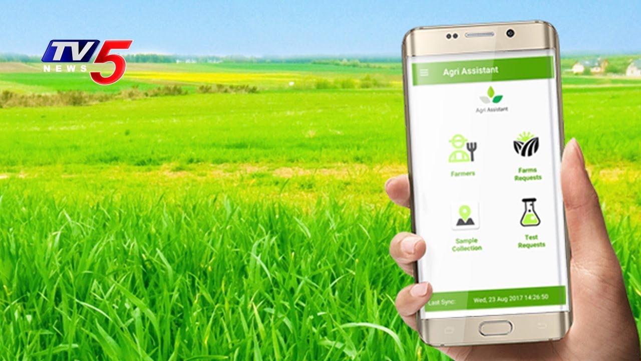 Agriculture Department Launches Mobile App For Farmers | Annapurna | TV5 News