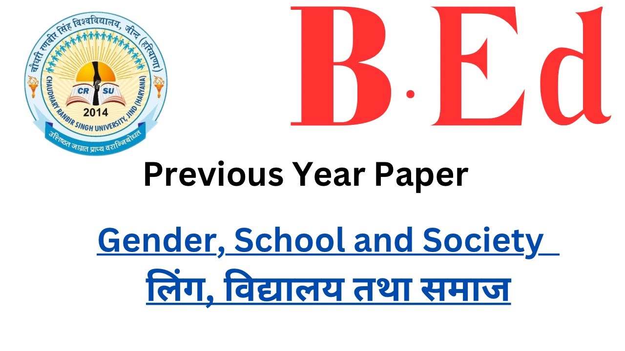 B.Ed exam imp questions gender school and society previous year paper b.Ed #2023 #2022