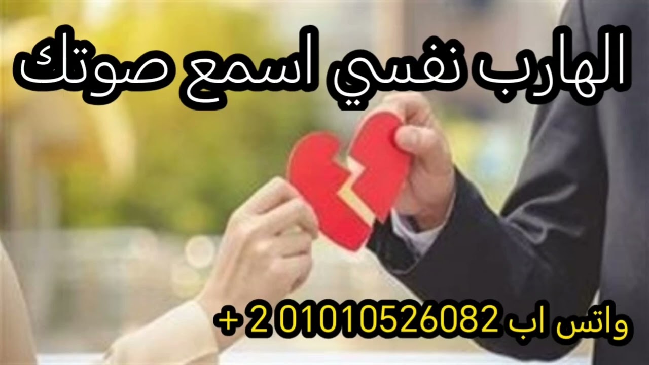طاقة الهارب مع هلال عيد الفطر المبارك 🌹