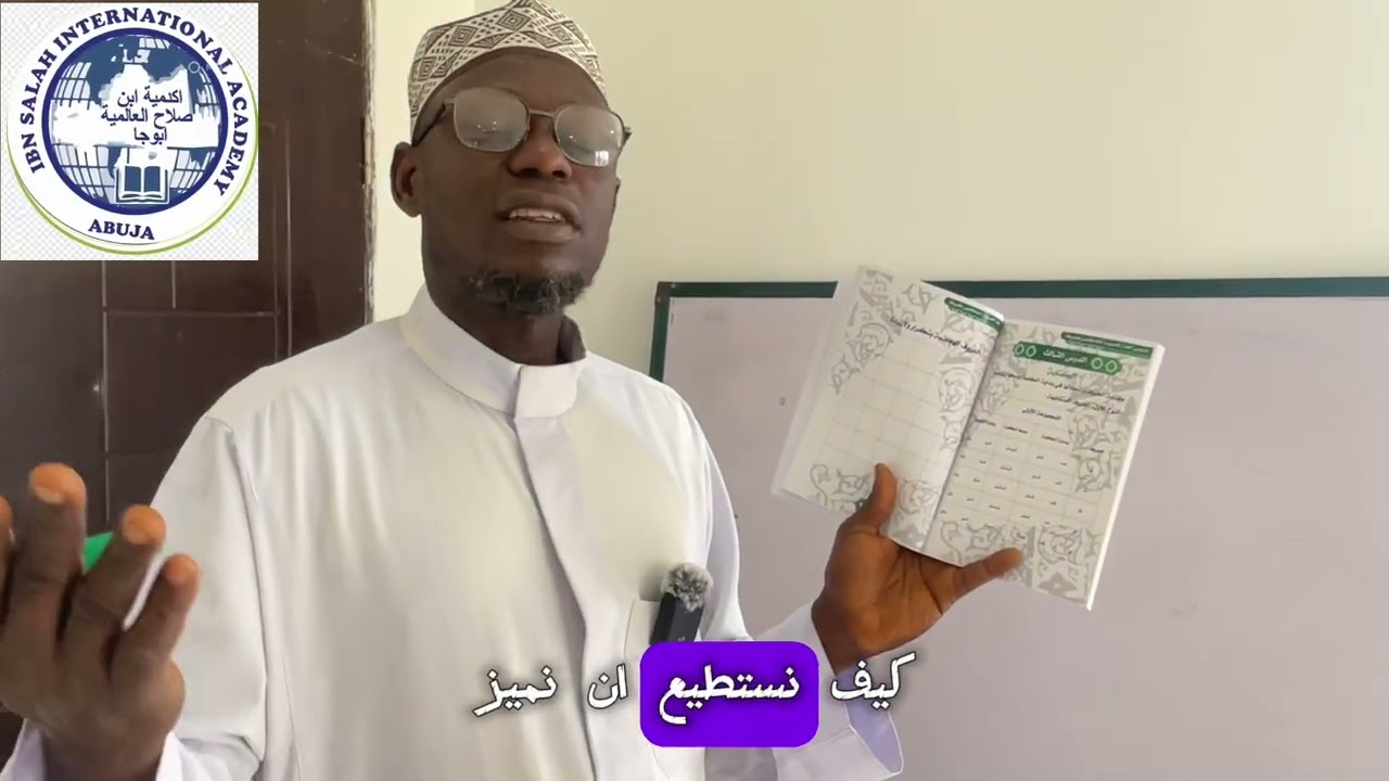 أسلوب التمييز 1