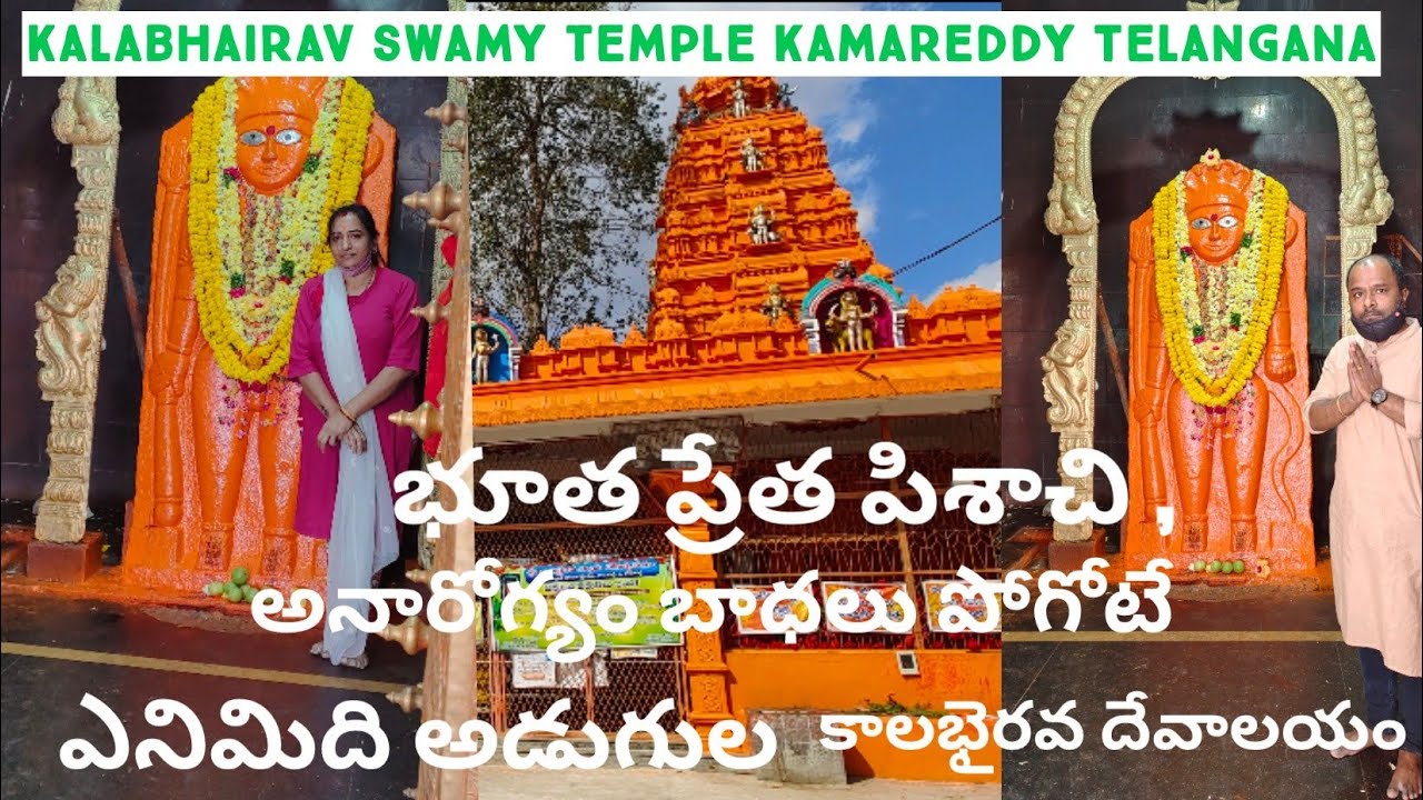 Kalabhairava temple | Isannapally | Kamareddy