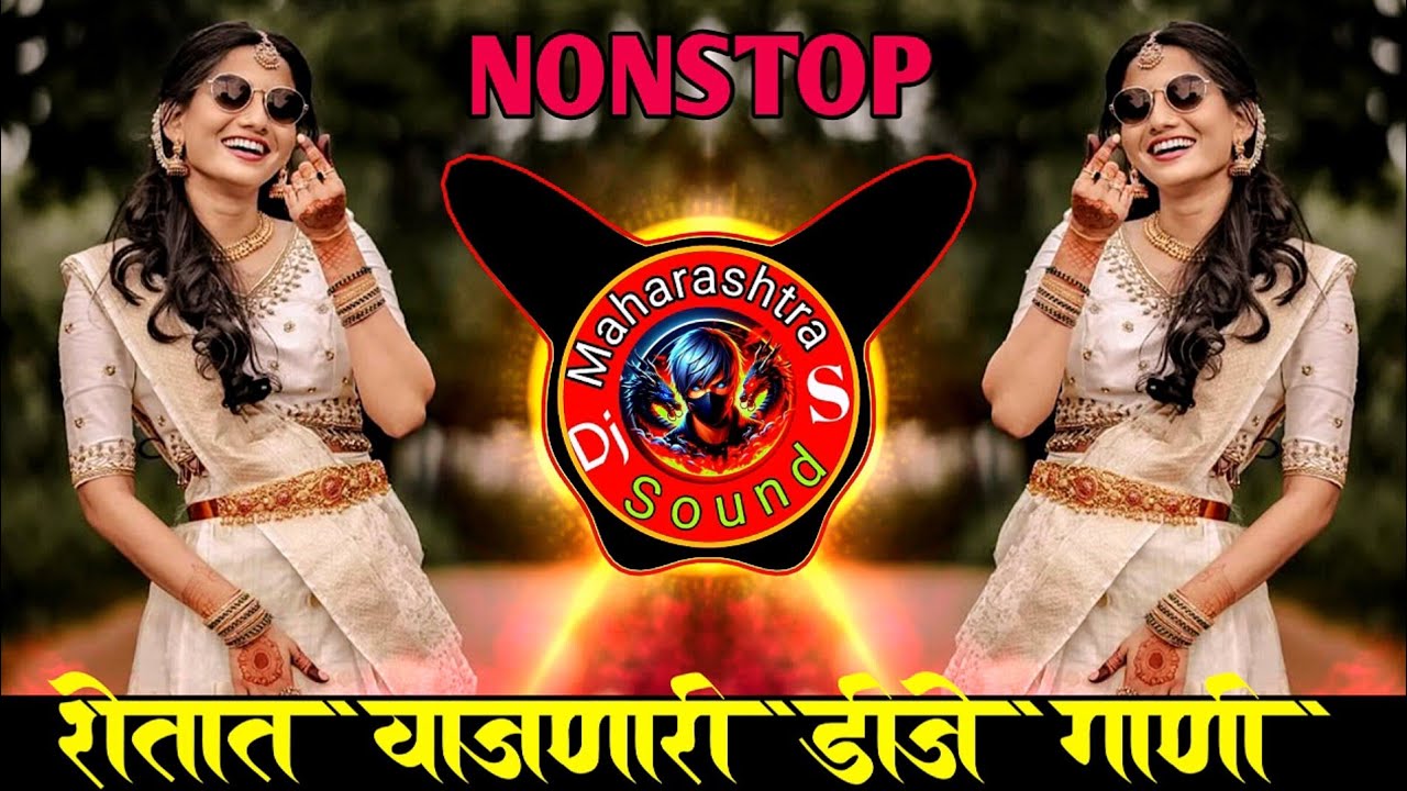 Trending Marathi Hindi DJ Nonstop 2026 | नॉनस्टॉप  गाणी | Active Pad DJ Songs | Nonstop DJ Songs Pt4