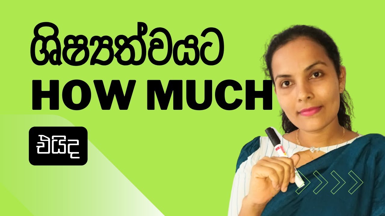 ශිෂ්‍යත්වයට ඉංග්‍රීසි | English For Grade 5 Scholar Ship | English With Nadee