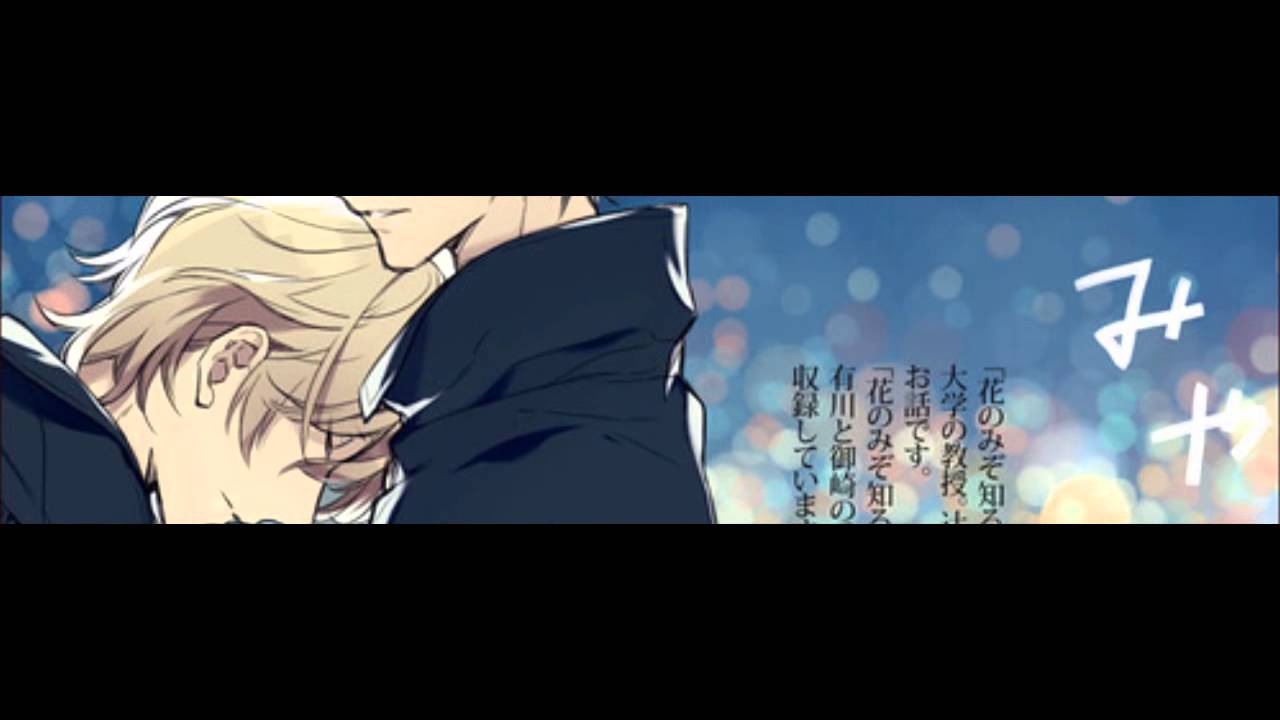 u n c o n d i t i o n a l l y . [ Takarai Rihito ]