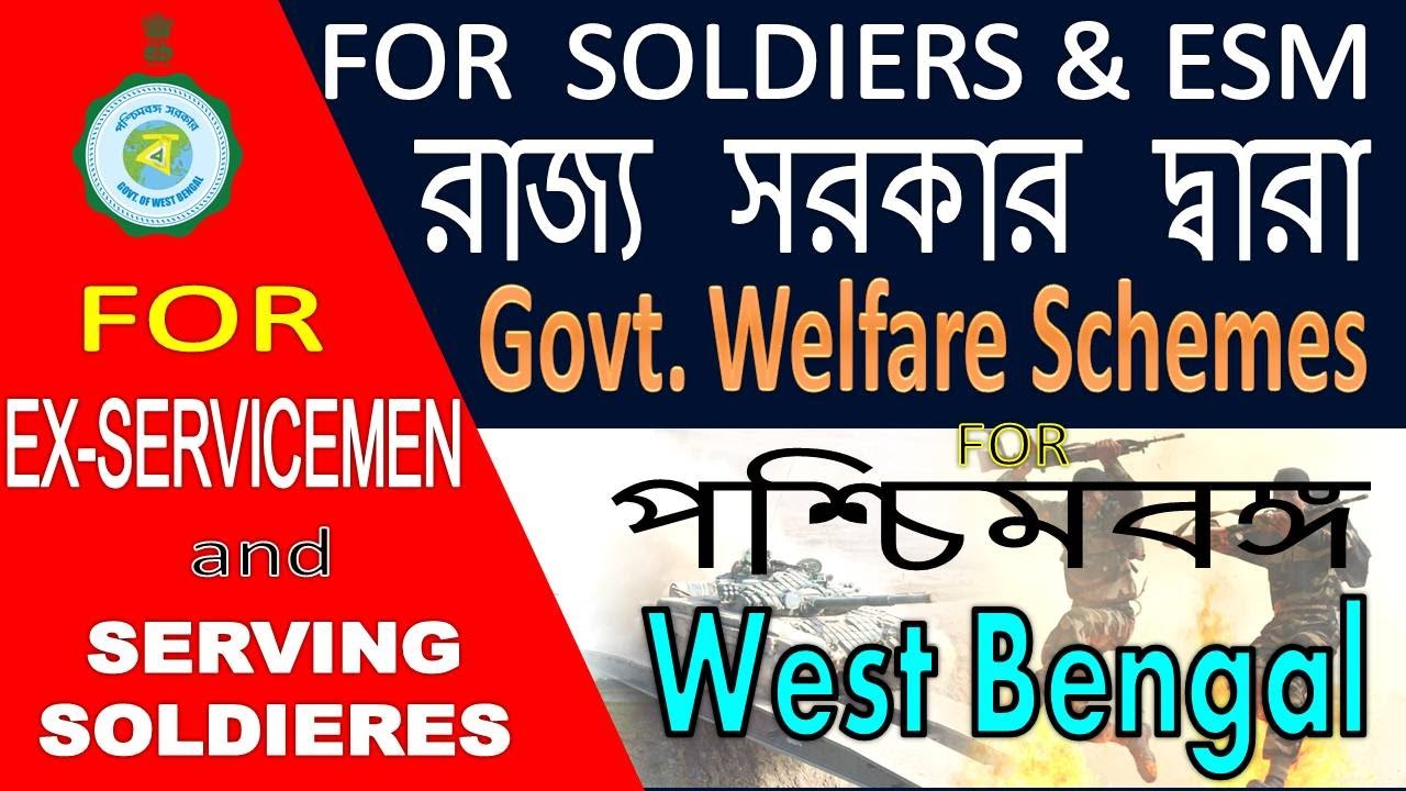 Welfare schemes by Govt of W.B for Exserviceman and Army/Navy/AirForce personnel Exserviceman India