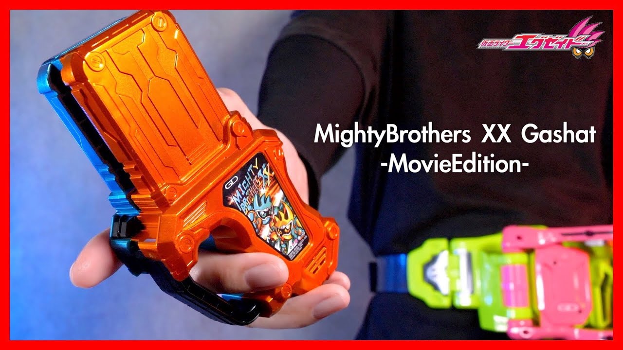 【重塗装】マイティブラザーズXXガシャット-劇場版カラーver.-【仮面ライダーエグゼイド】/MightyBrothersXX Gashat -MovieEdition-【EX-AID】