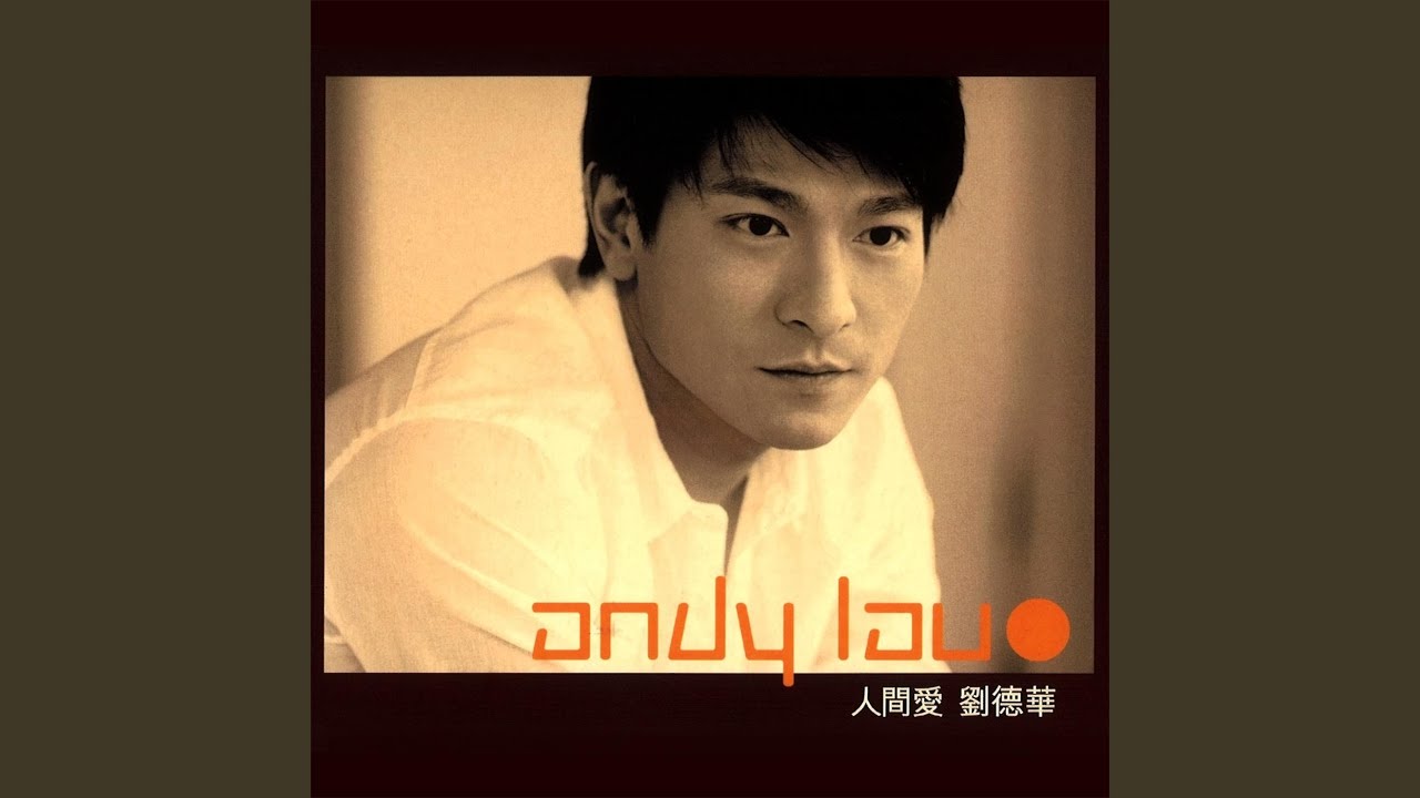 Nan Peng You