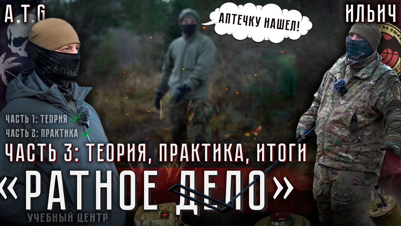 УЦ 