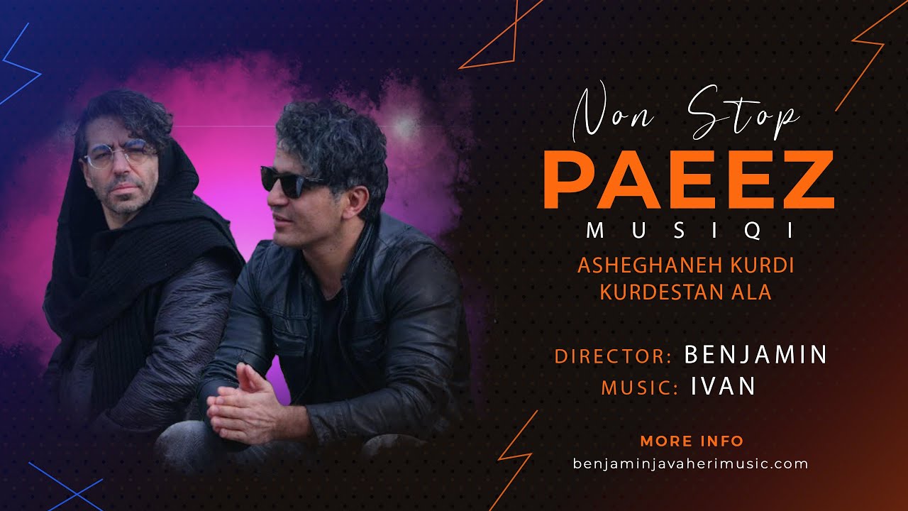 PAEEZ - IVAN BENJAMIN - پائیز -ئیڤان بنجامین