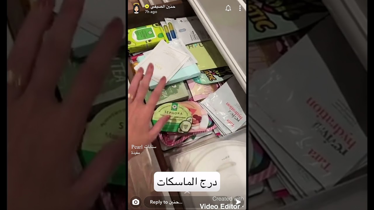جولة في غرفة ملابس حنين الصيفي 💄👗
