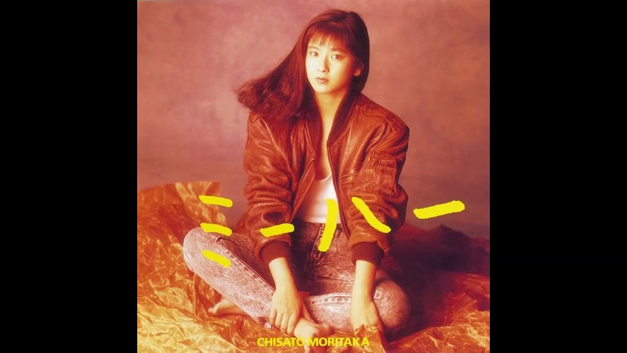 Chisato Moritaka - WEEKEND BLUE (アルバム・ミックス)