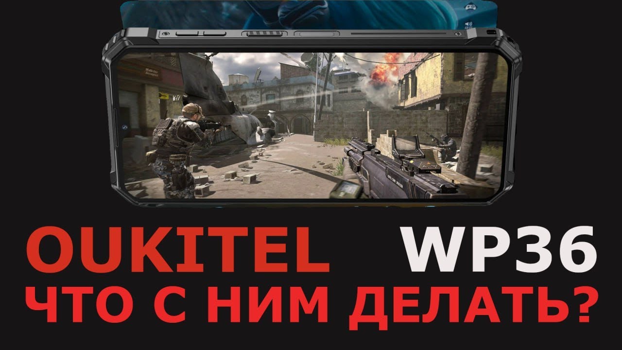 Oukitel WP36 Обзор