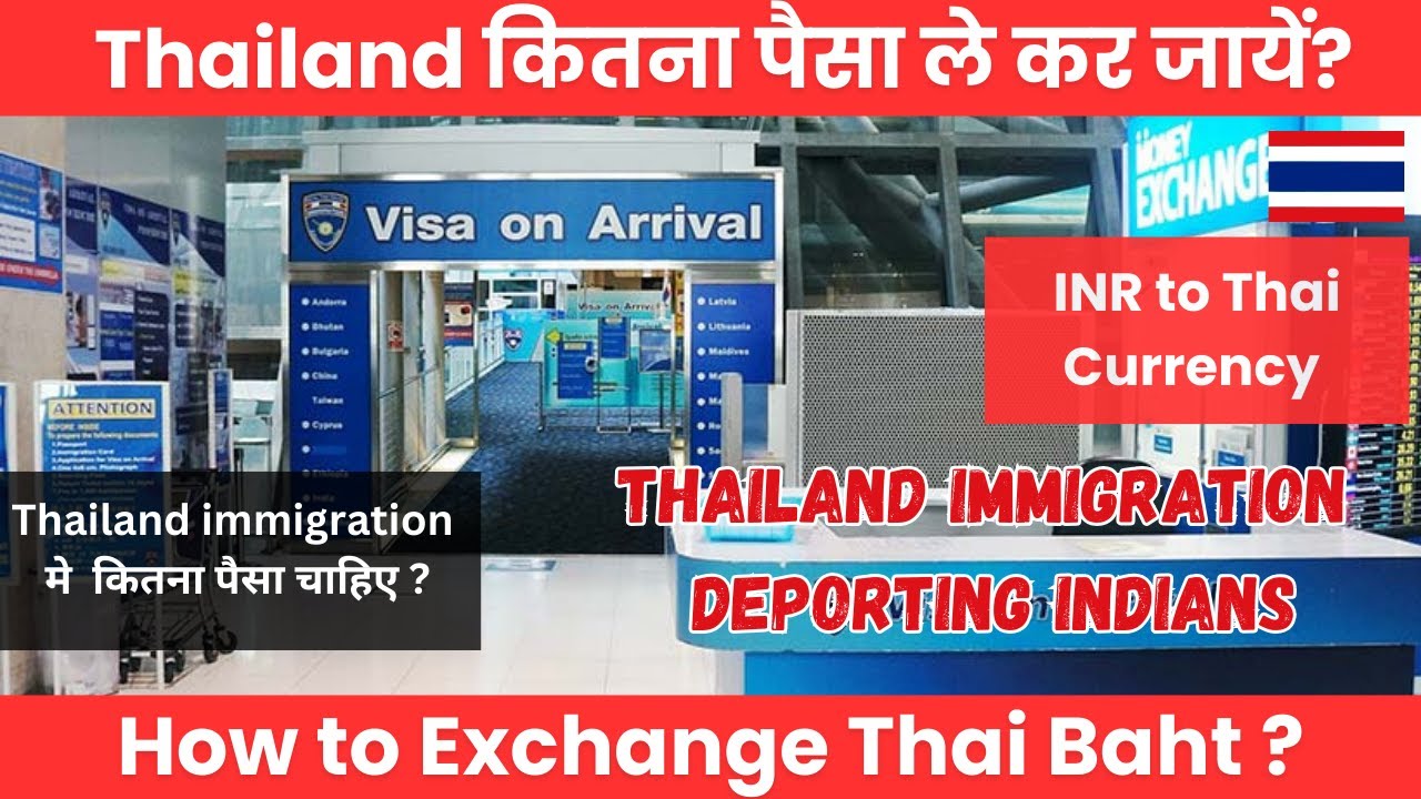 Best Currency Exchange in Thailand | Thailand Show Money | Thailand Currency vs Indian Currency