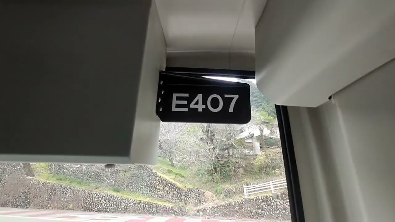 都バス梅７６系統 上成木&rarr;多摩団地前間後面展望！！