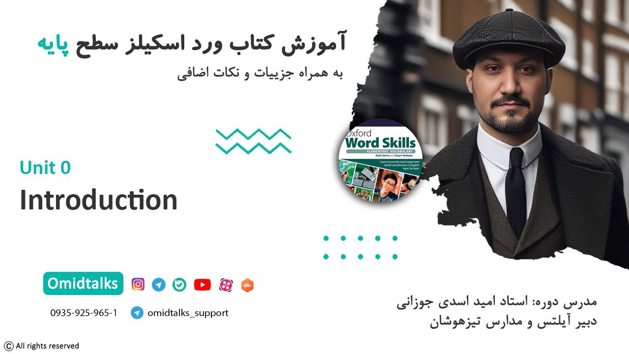 Oxford word skills - elementary - Unit 0