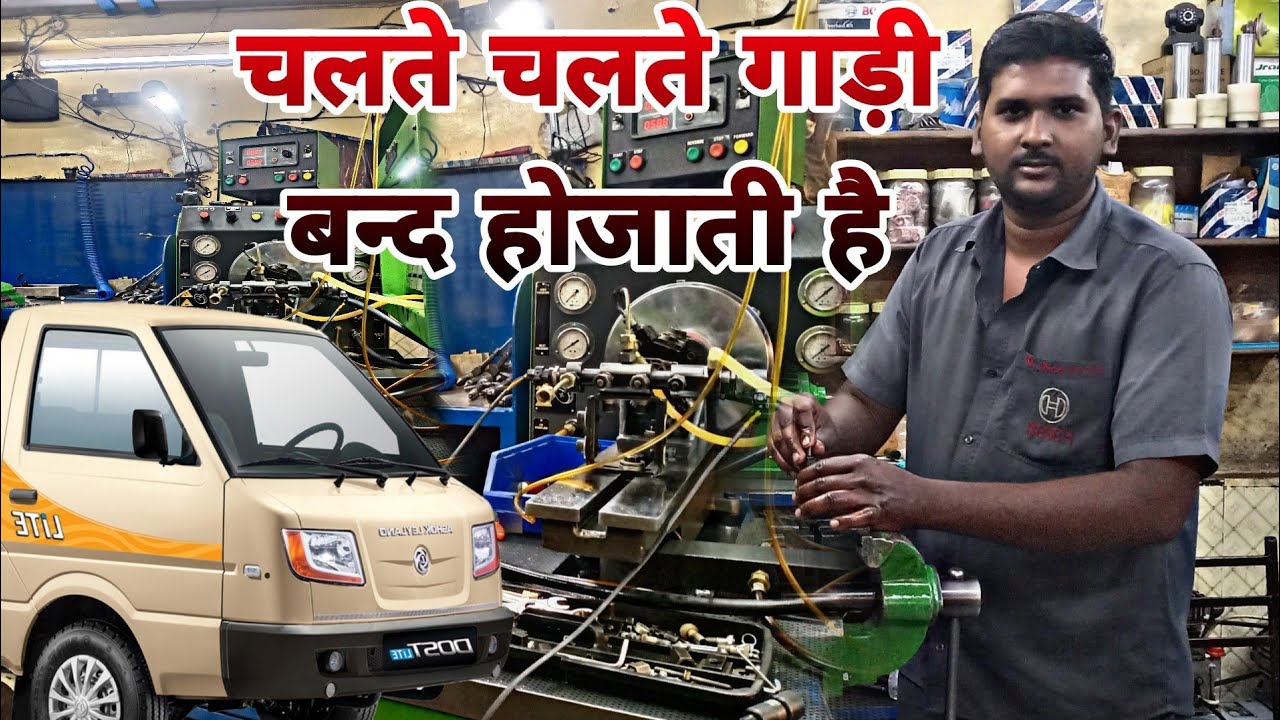 Chalte Chalte 30,40,Ki Speed Par Gadi Band Hojati Hai Ashok Leyland Dost