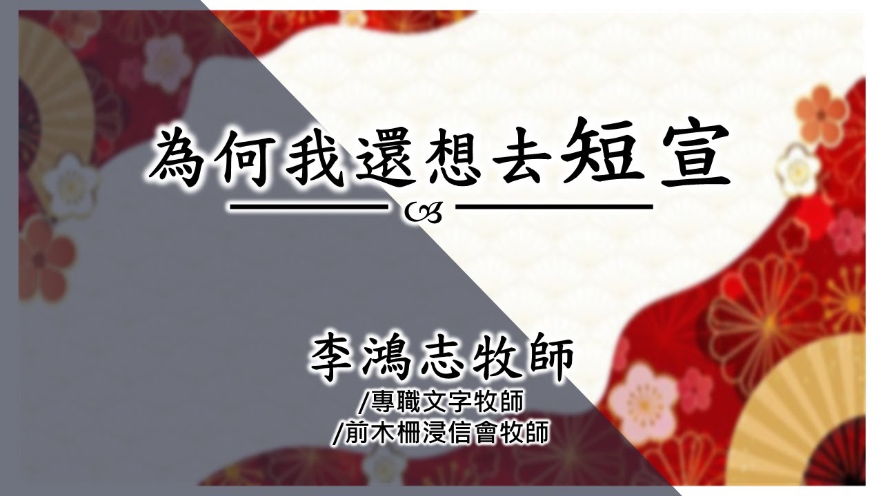 2026.1.16 🪔桃園宣教禱告團契🪔