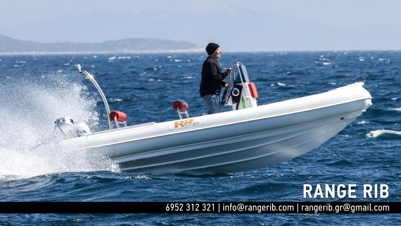 Το πεντάμετρο φουσκωτό σκάφος RANGE SF16 της Range RIB