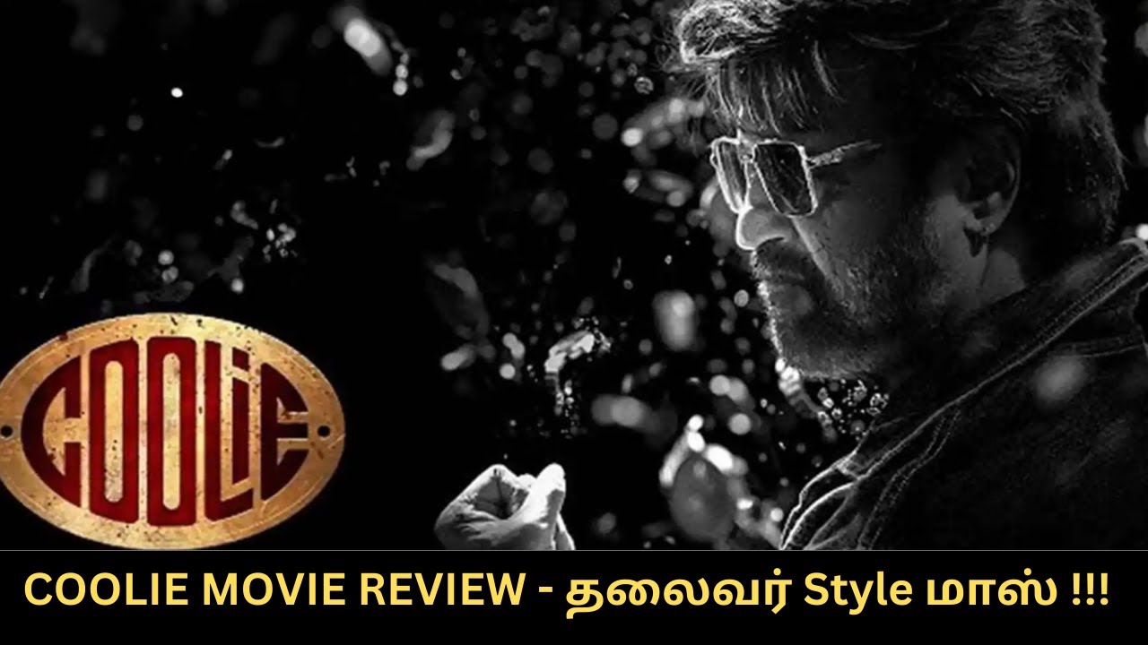 Coolie Movie Review !! First day first show from USA !! Rajikanth,Nagarjuna, Soubin, Anirudh,Lokesh