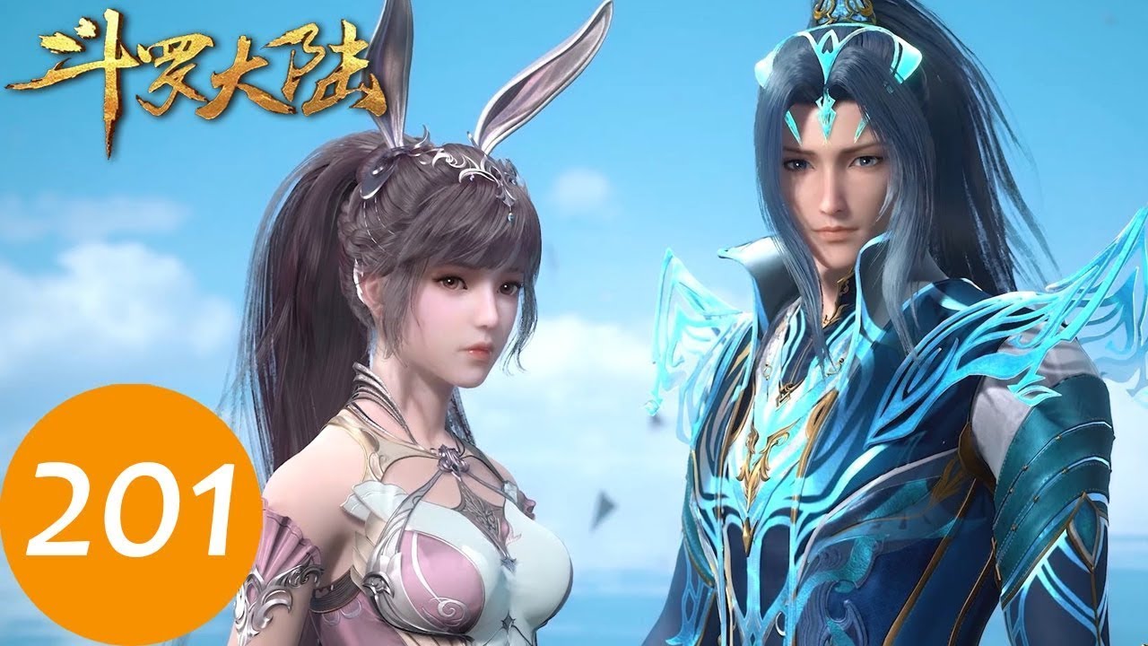 ENG SUB《斗罗大陆》Soul Land EP201 | 海神三叉戟，震天撼地！​​​ | 腾讯视频 - 动漫
