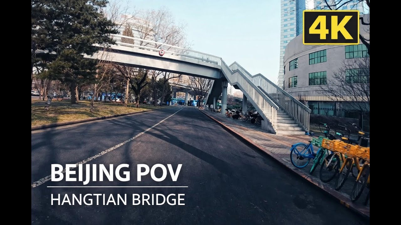 Hangtian Bridge at Noon | A Gentle Ride Through Sunlit Beijing | 4K POV City Ambience 航天桥 · 中午骑行 POV
