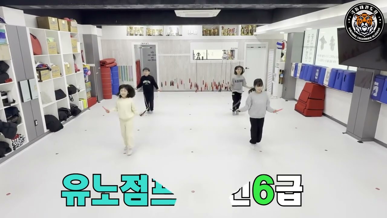 2026겨울방학특강 기초급수반