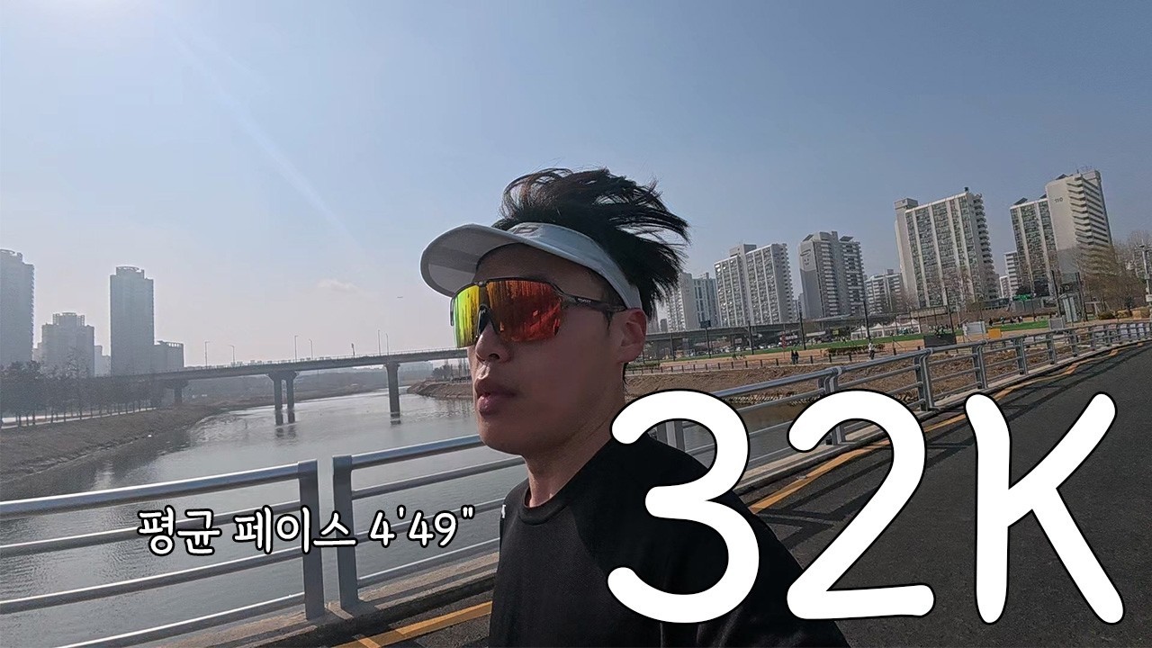다시 희망이 생긴 319 마지막 장거리 훈련  (2026 서울마라톤 EP.03)